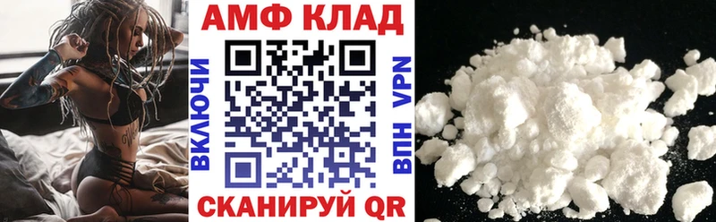 Amphetamine Розовый  Заинск 