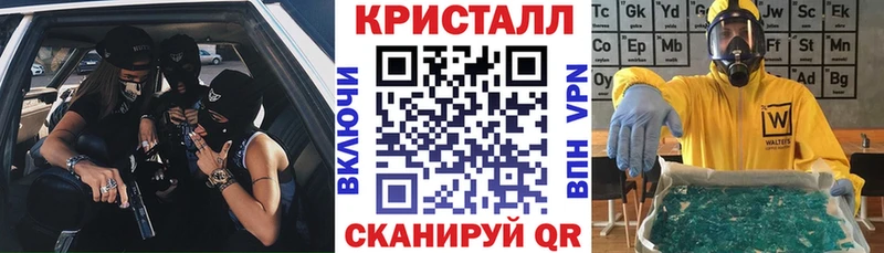 АМФ Розовый Заинск