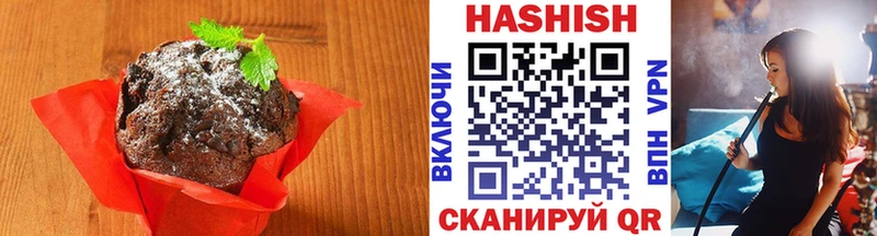 OMG вход где продают наркотики Заинск Canna-Cookies конопля