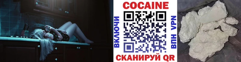 наркошоп  Заинск  COCAIN 97% 