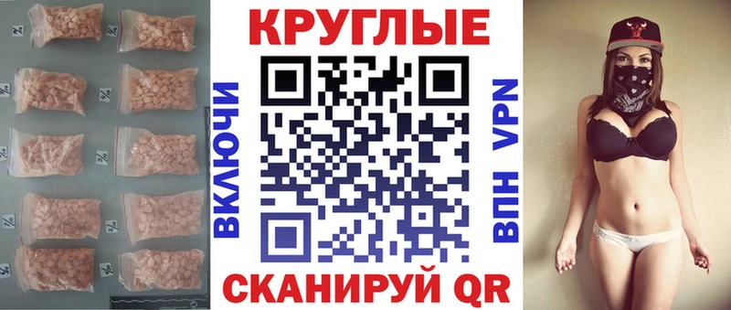 блэк спрут ССЫЛКА  Заинск  Экстази Cube  наркотики 