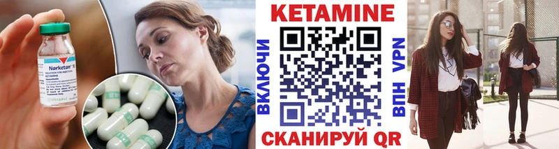 блэк спрут зеркало  Заинск  КЕТАМИН VHQ 