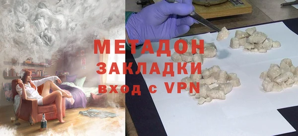 герыч Горно-Алтайск