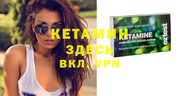 героин Горнозаводск