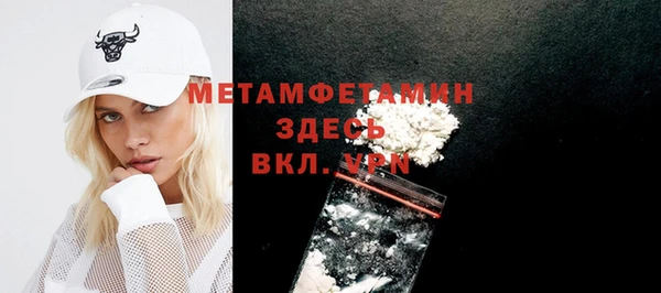альфа пвп Вязники
