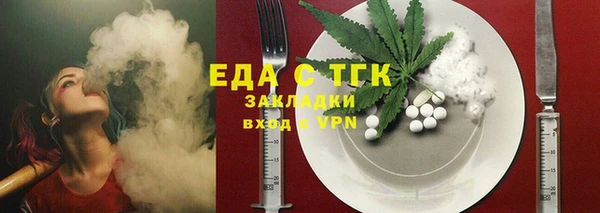 героин Горнозаводск