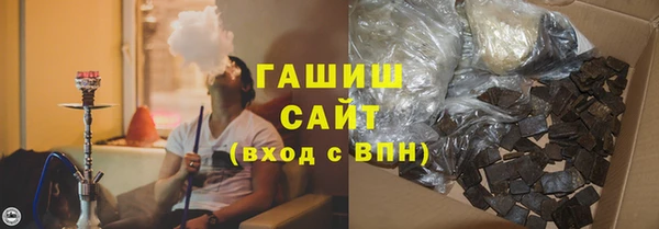 молекула духа Горняк