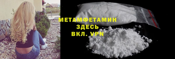 героин Горнозаводск