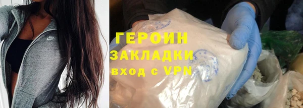 ALPHA-PVP Покров