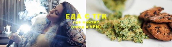герыч Горно-Алтайск