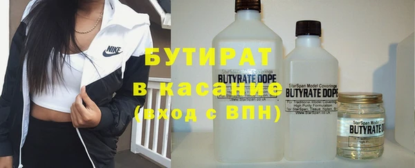 альфа пвп Покровск