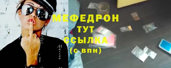 молекула духа Гусиноозёрск