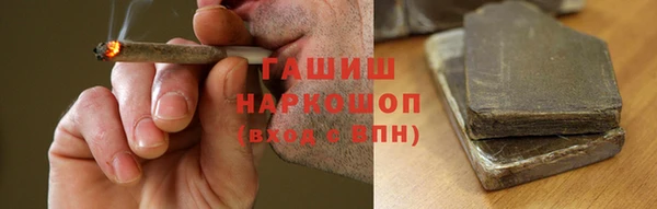 альфа пвп Вязники