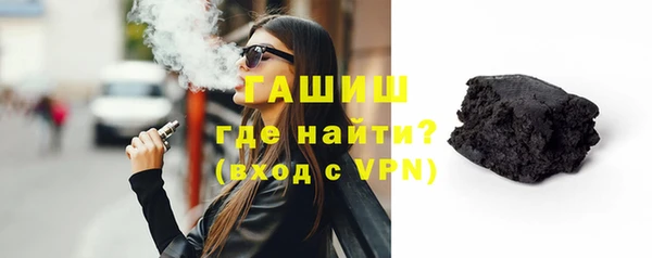 альфа пвп VHQ Вяземский