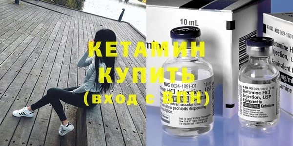 герыч Горно-Алтайск