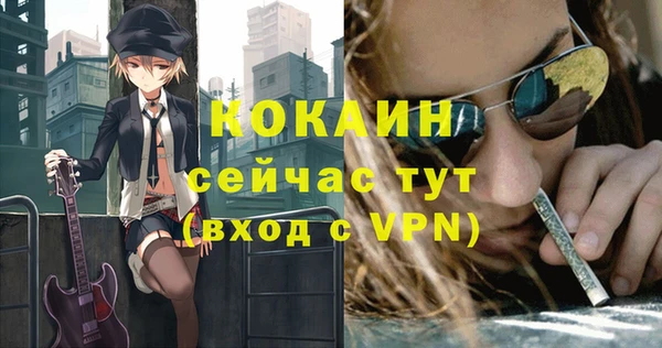 герыч Горно-Алтайск
