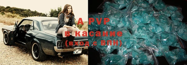 герыч Горно-Алтайск