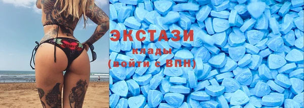 альфа пвп VHQ Вяземский