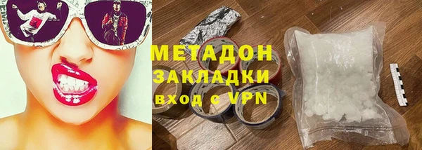 молекула духа Гусиноозёрск