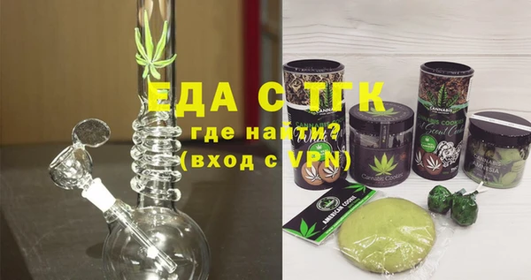 молекула духа Горняк