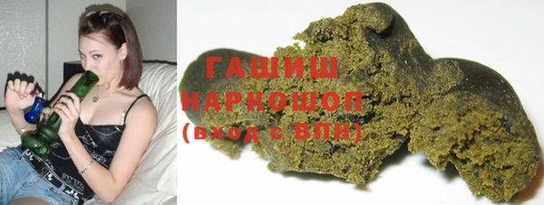 героин Горнозаводск