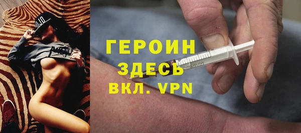 герыч Горно-Алтайск