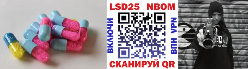 где купить наркоту  Заинск  Лсд 25 экстази кислота 