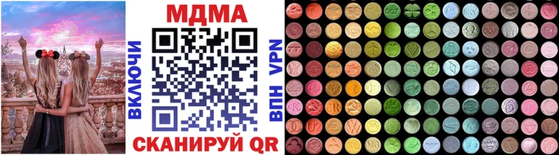 MDMA Molly  Заинск 