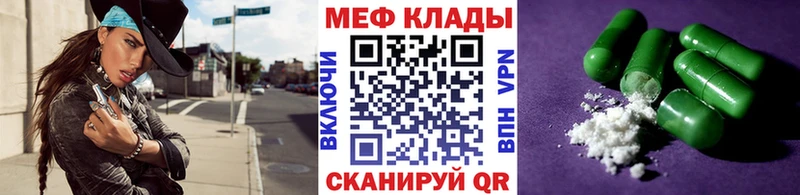 Мефедрон мука  как найти наркотики  Заинск 