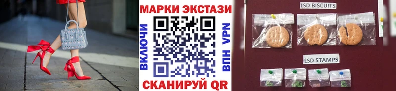 Марки 25I-NBOMe 1,5мг мориарти какой сайт Заинск