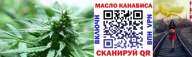 Дистиллят ТГК концентрат  хочу   shop официальный сайт  Заинск 