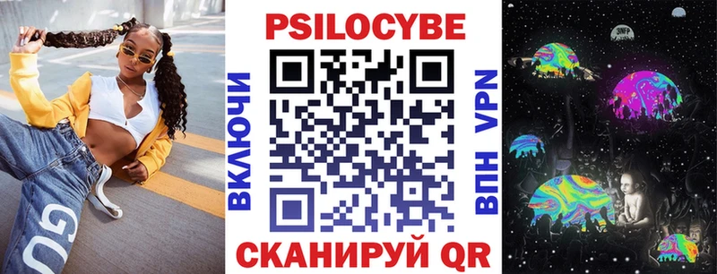нарко площадка Telegram  как найти   Заинск  Галлюциногенные грибы Magic Shrooms 